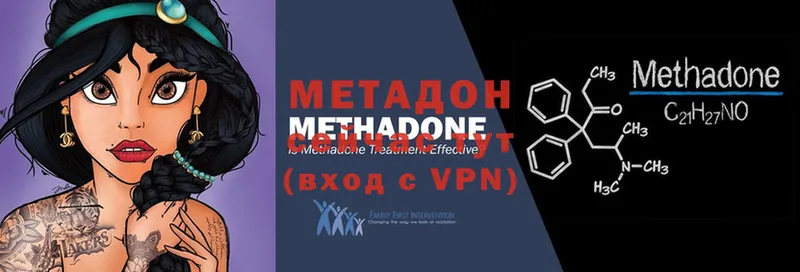 МЕТАДОН methadone Грайворон